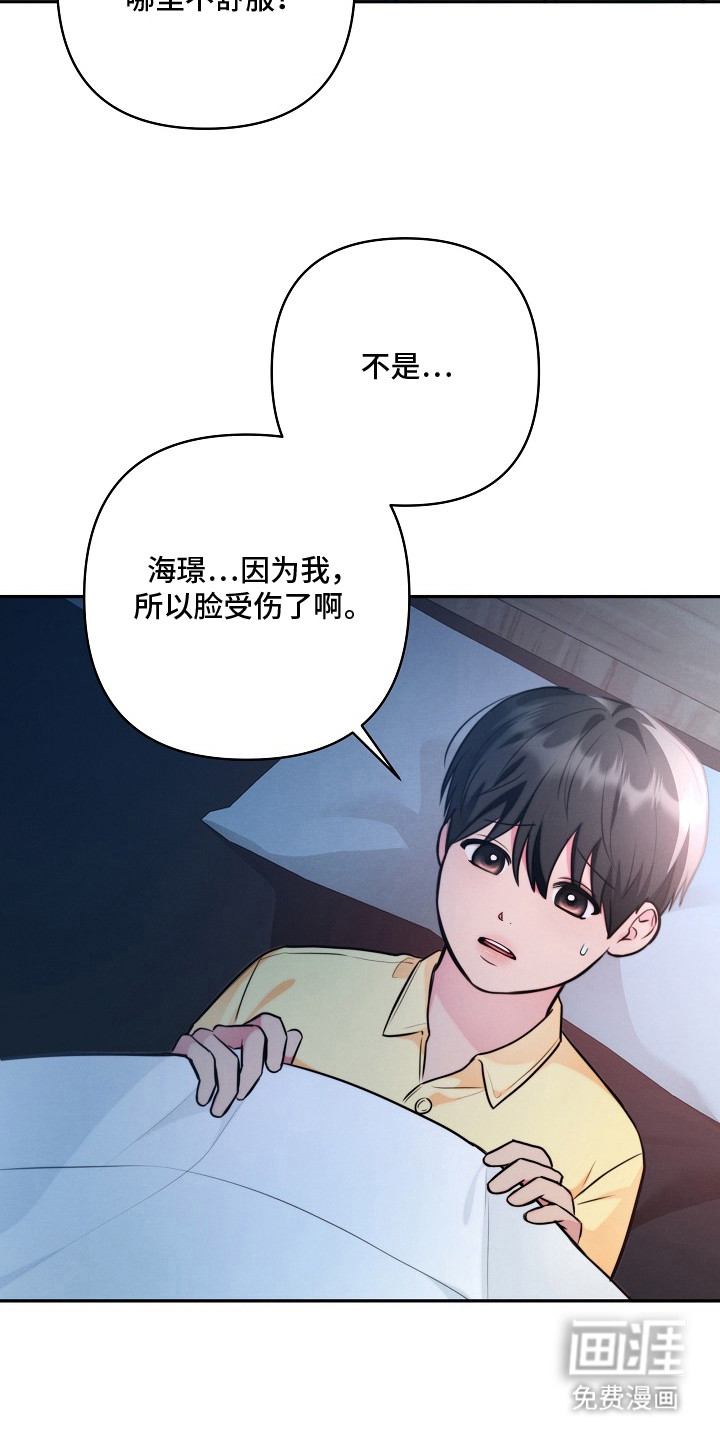 第11话 第4页