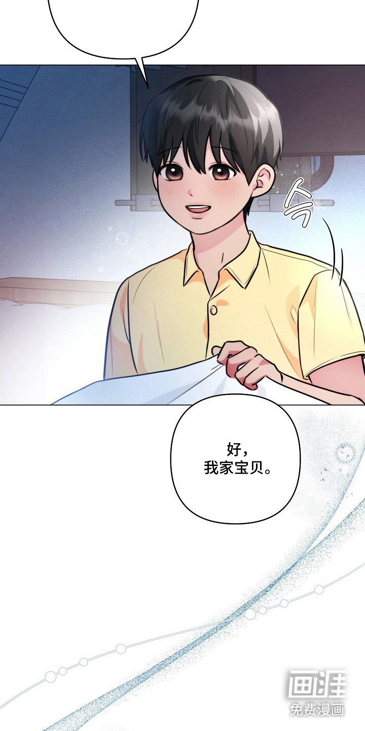 第11话 第7页