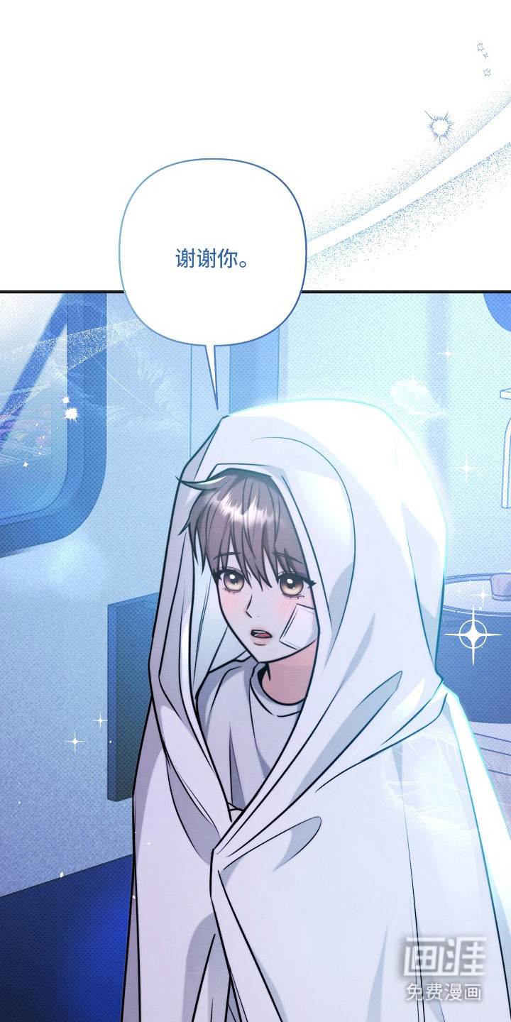 第11话 第14页