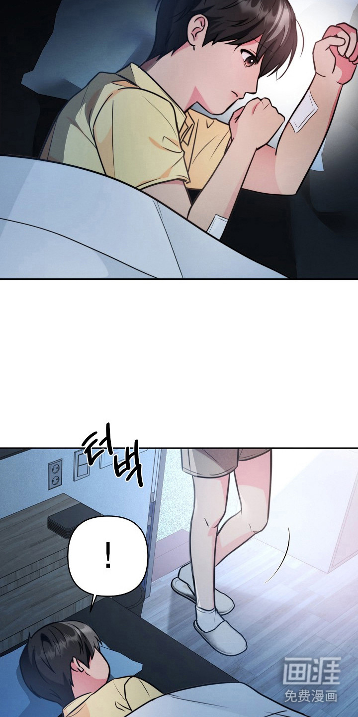 第11话 第2页