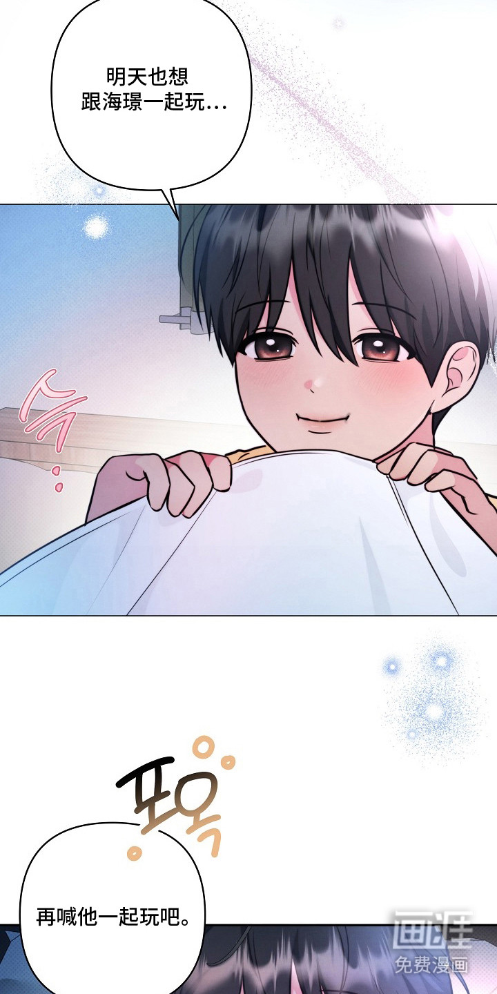 第11话 第21页