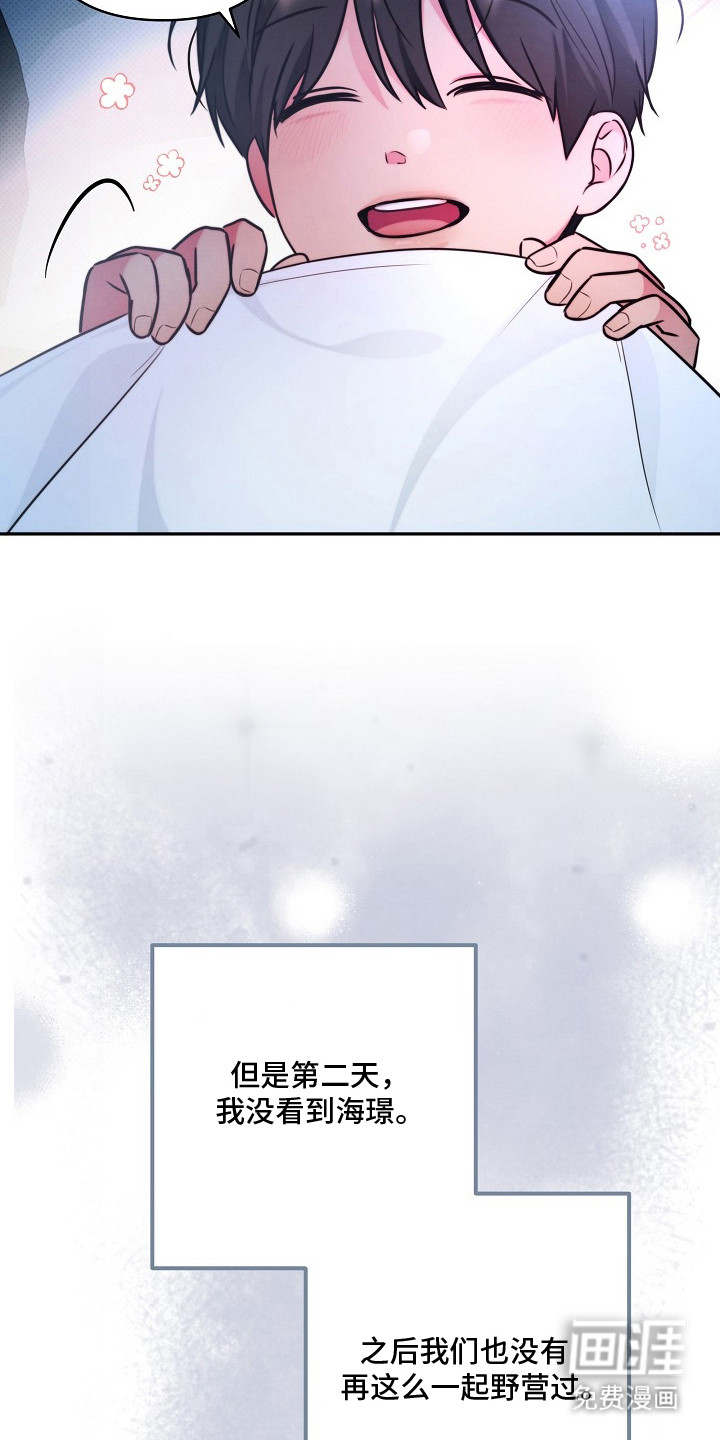 第11话 第22页