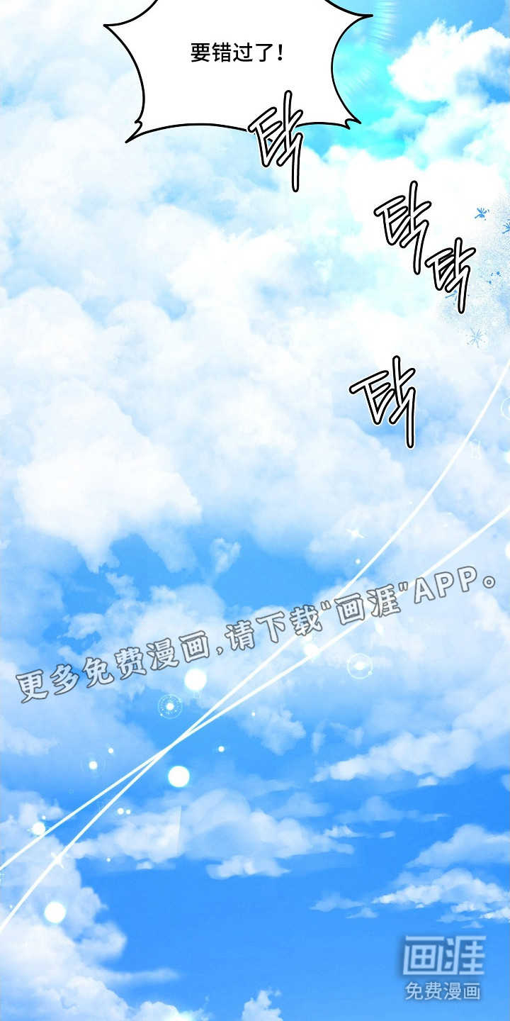第9话 第10页