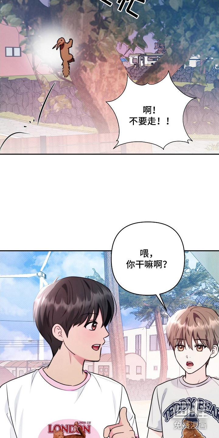 第9话 第6页