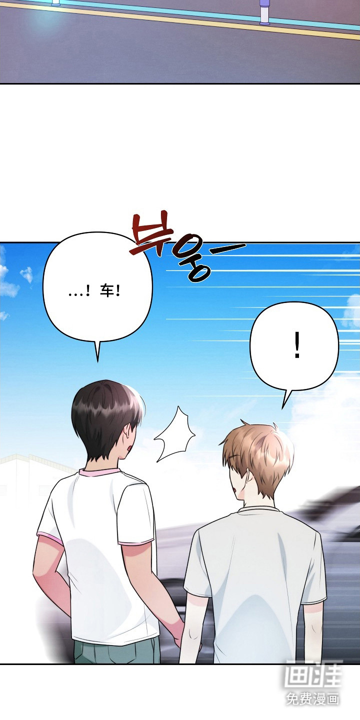 第9话 第13页