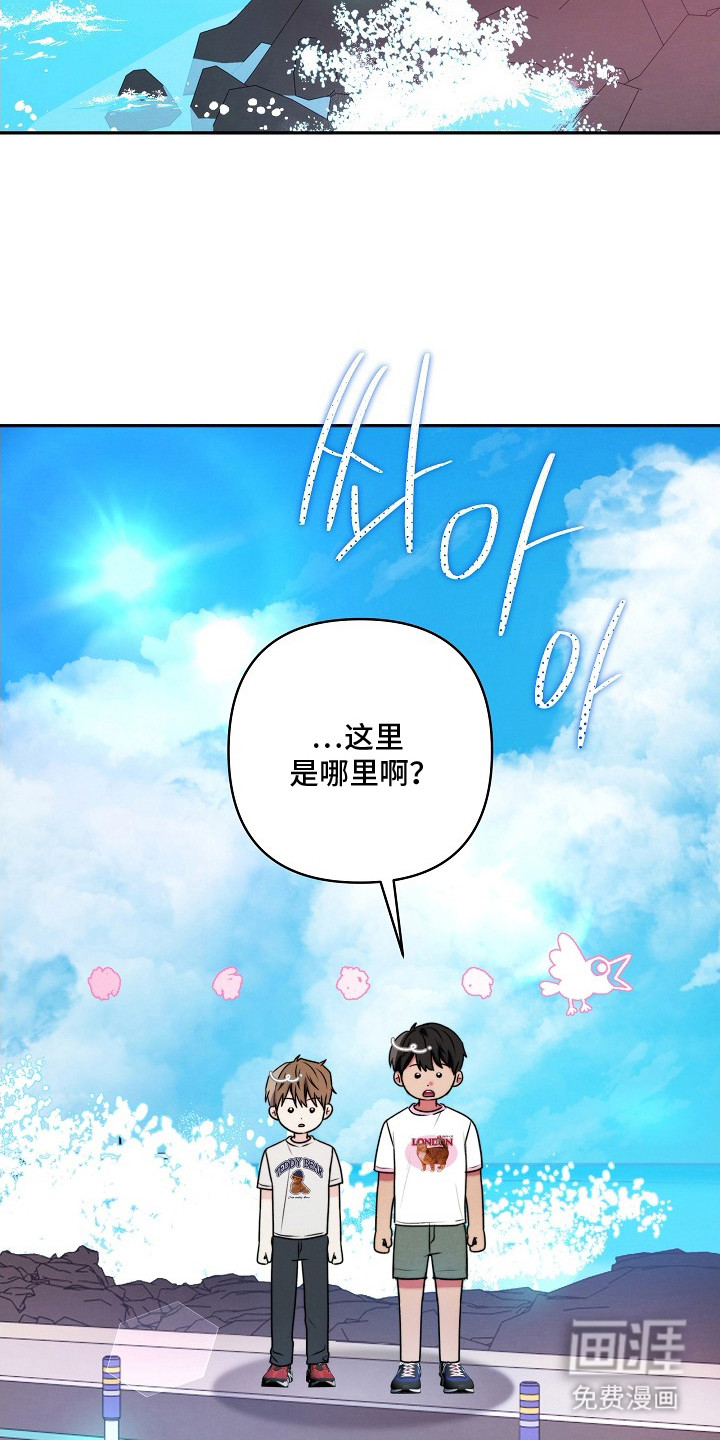 第9话 第12页