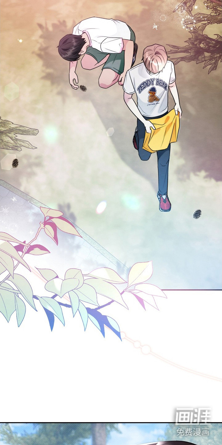 第9话 第2页