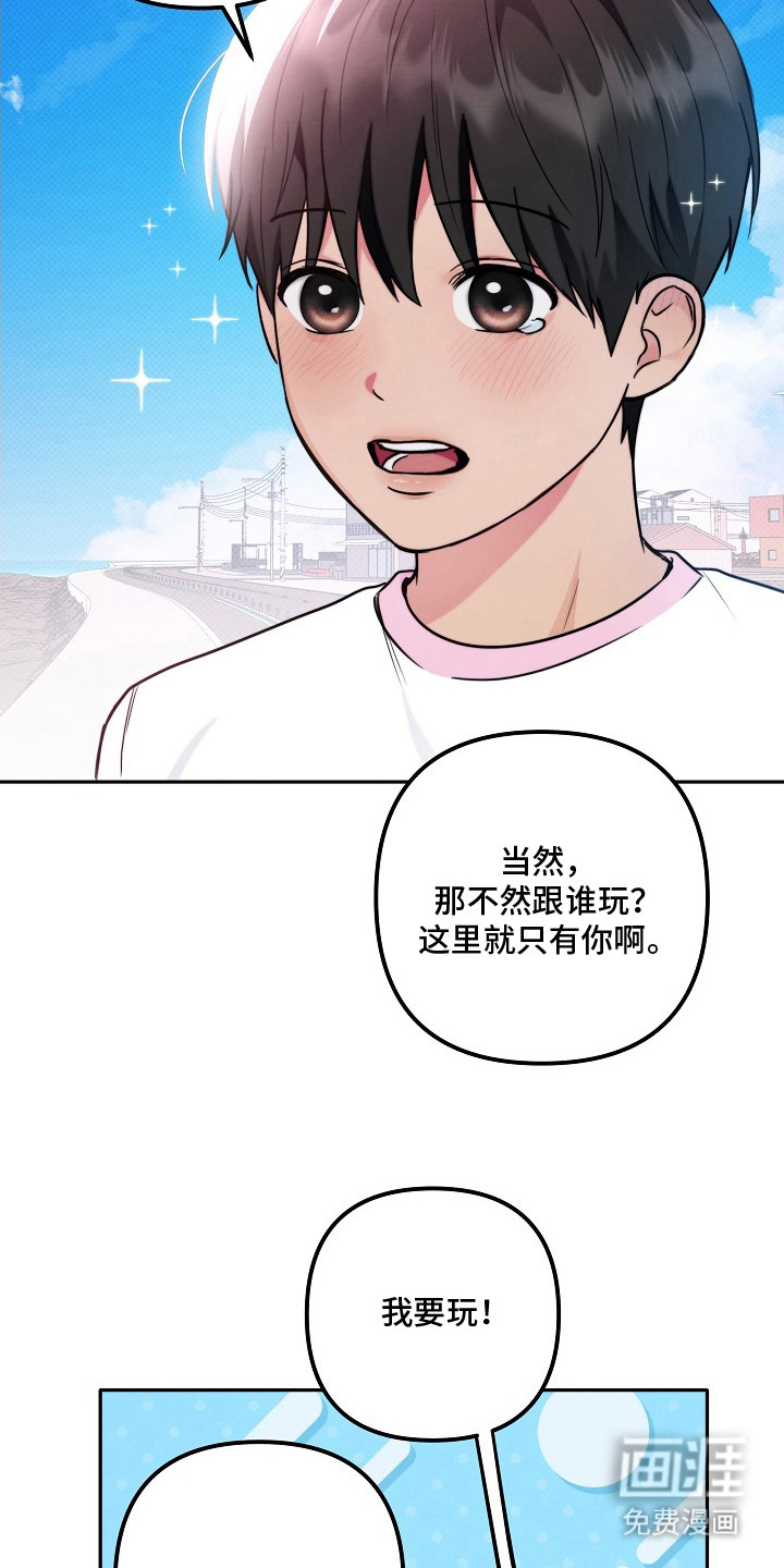 第9话 第18页