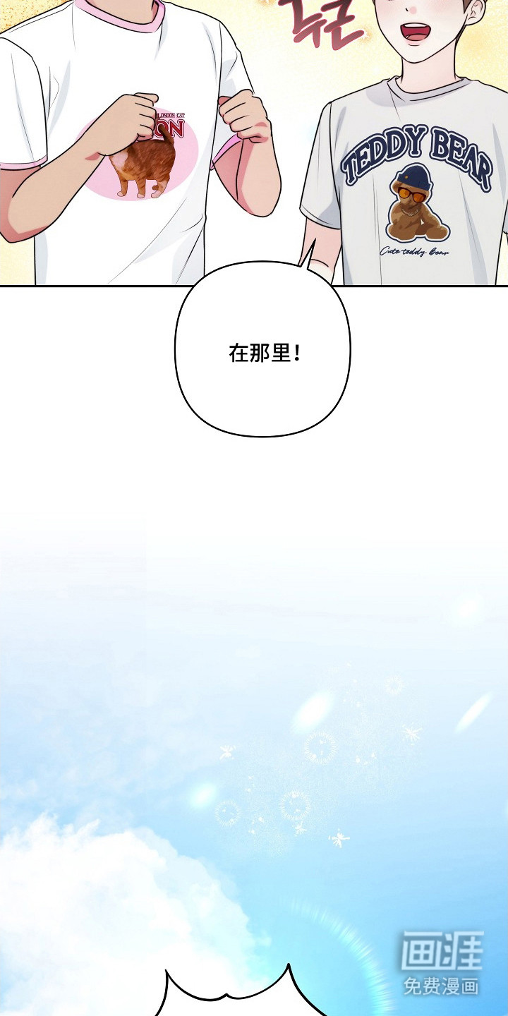 第9话 第9页