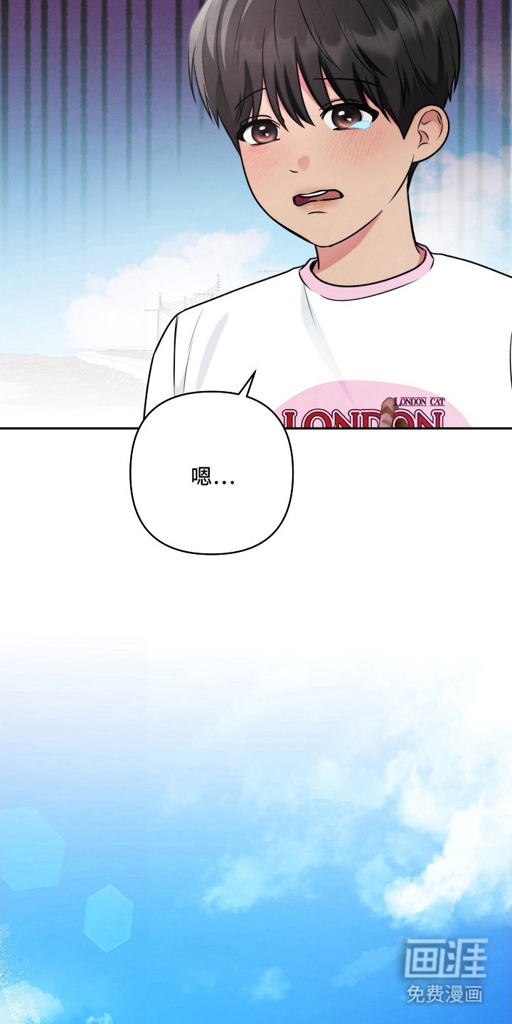 第9话 第16页