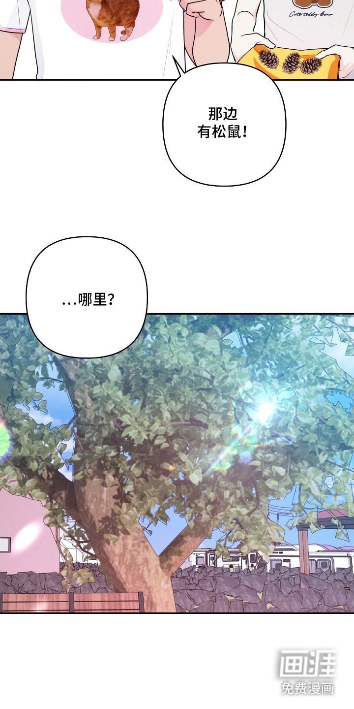 第9话 第7页