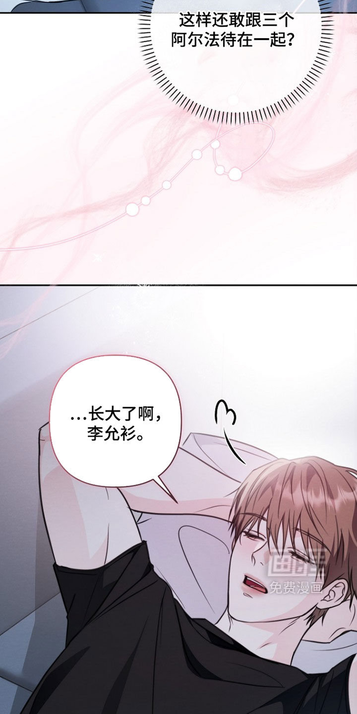 第27话 第22页