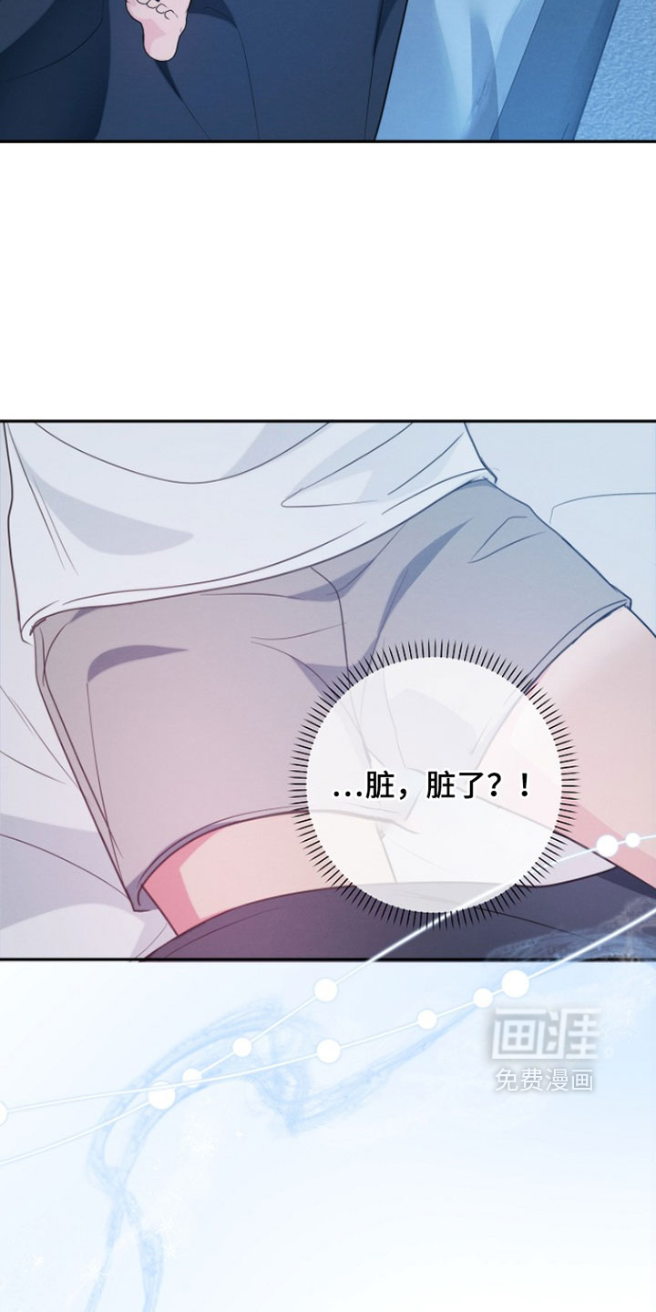 第27话 第15页