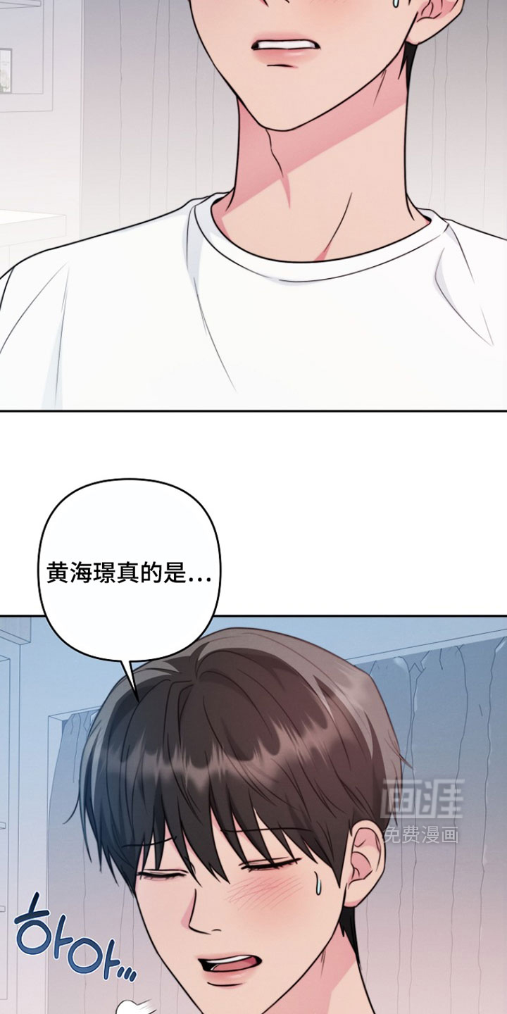 第27话 第6页