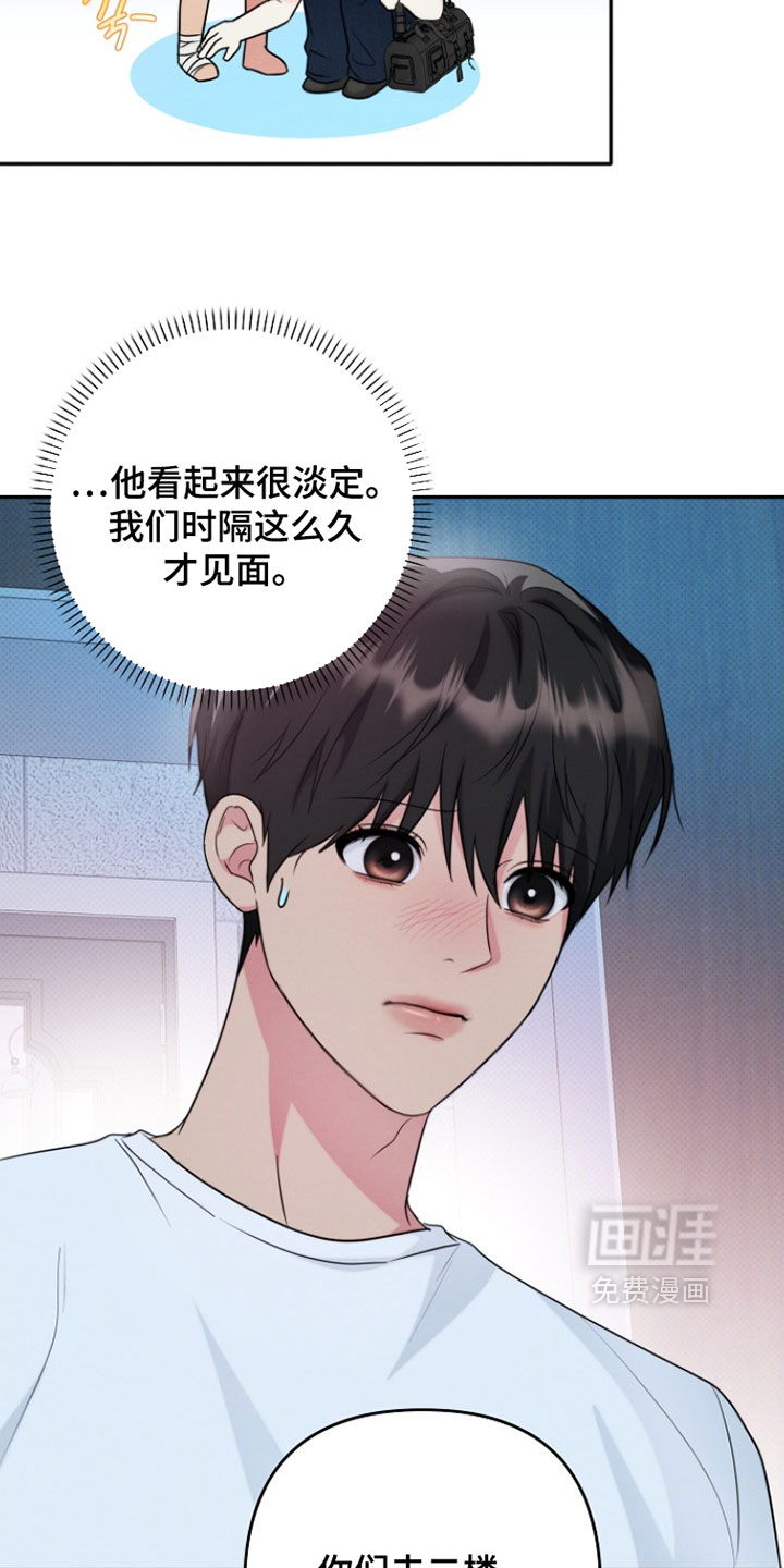 第26话 第10页