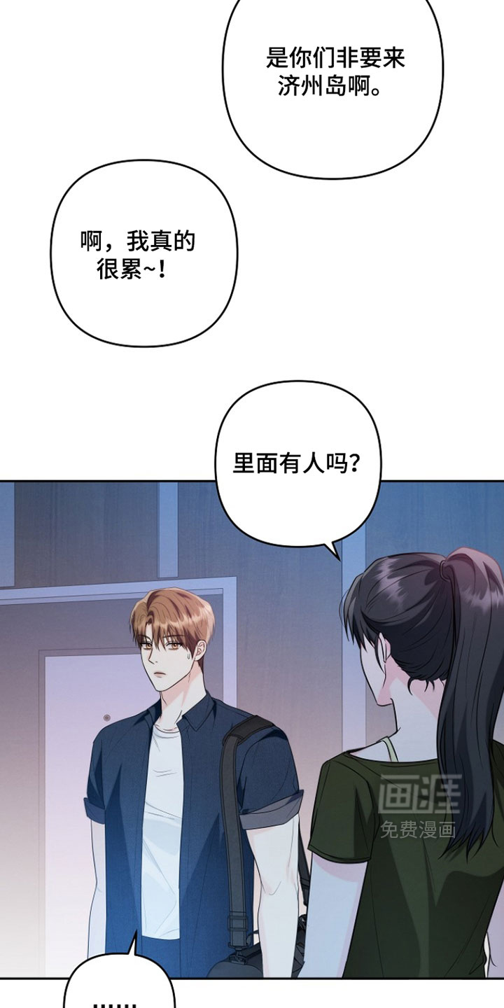 第26话 第4页