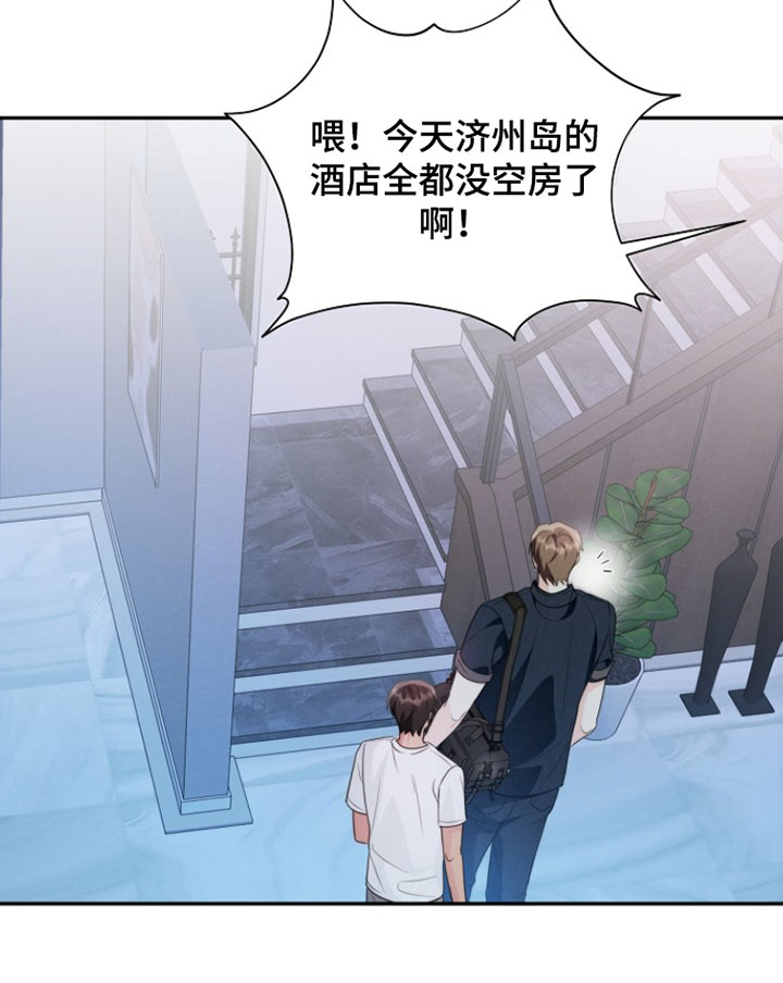 第26话 第17页