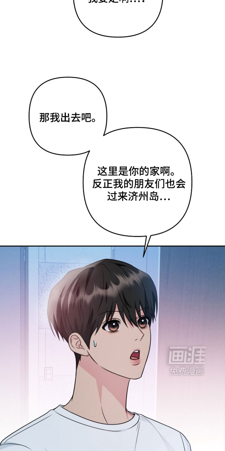第26话 第13页