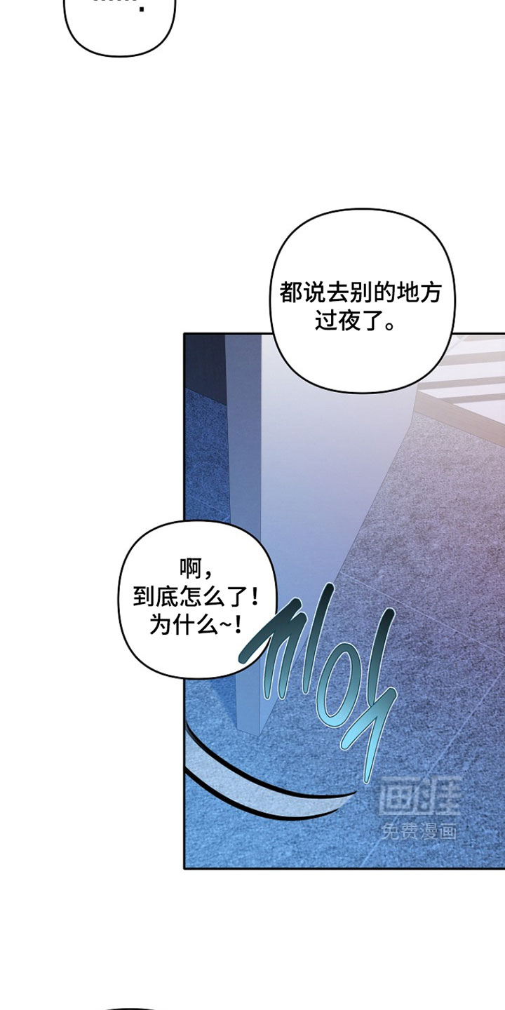 第26话 第5页