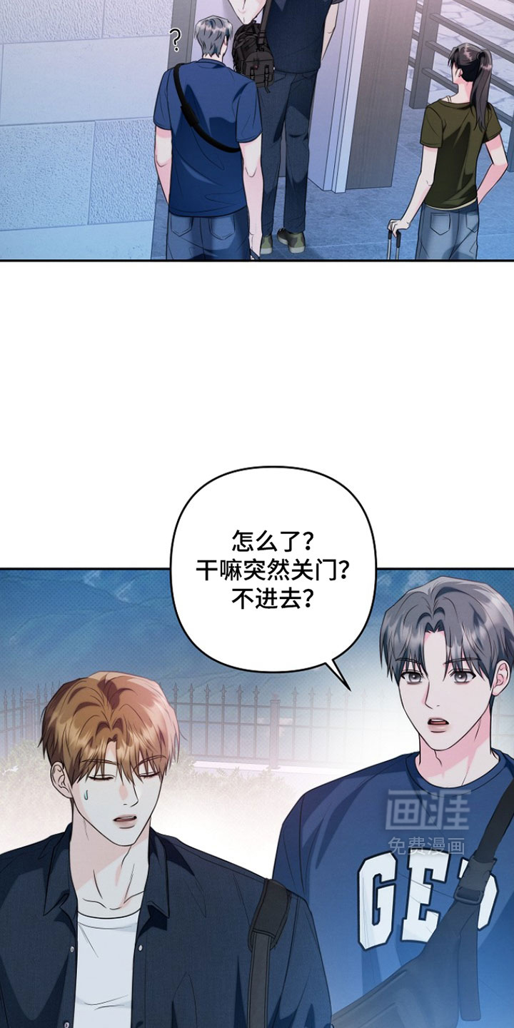 第26话 第2页