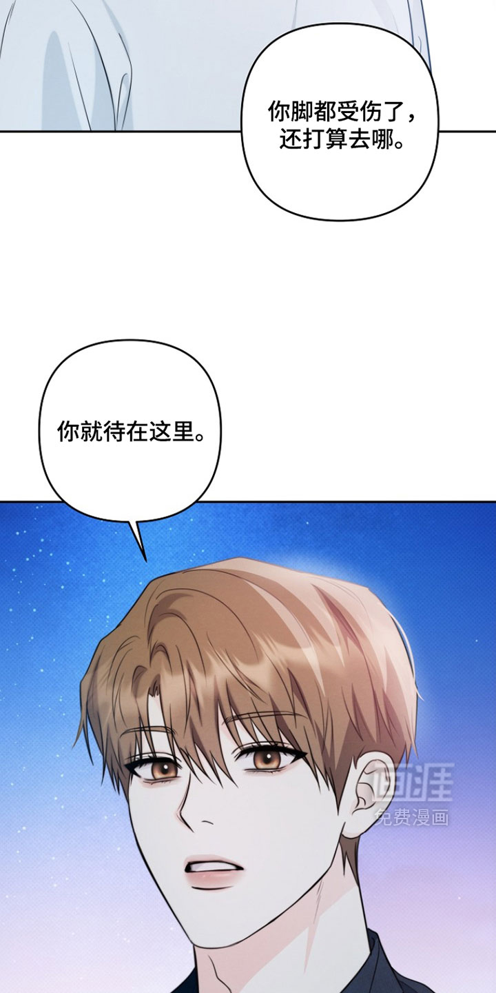 第26话 第14页