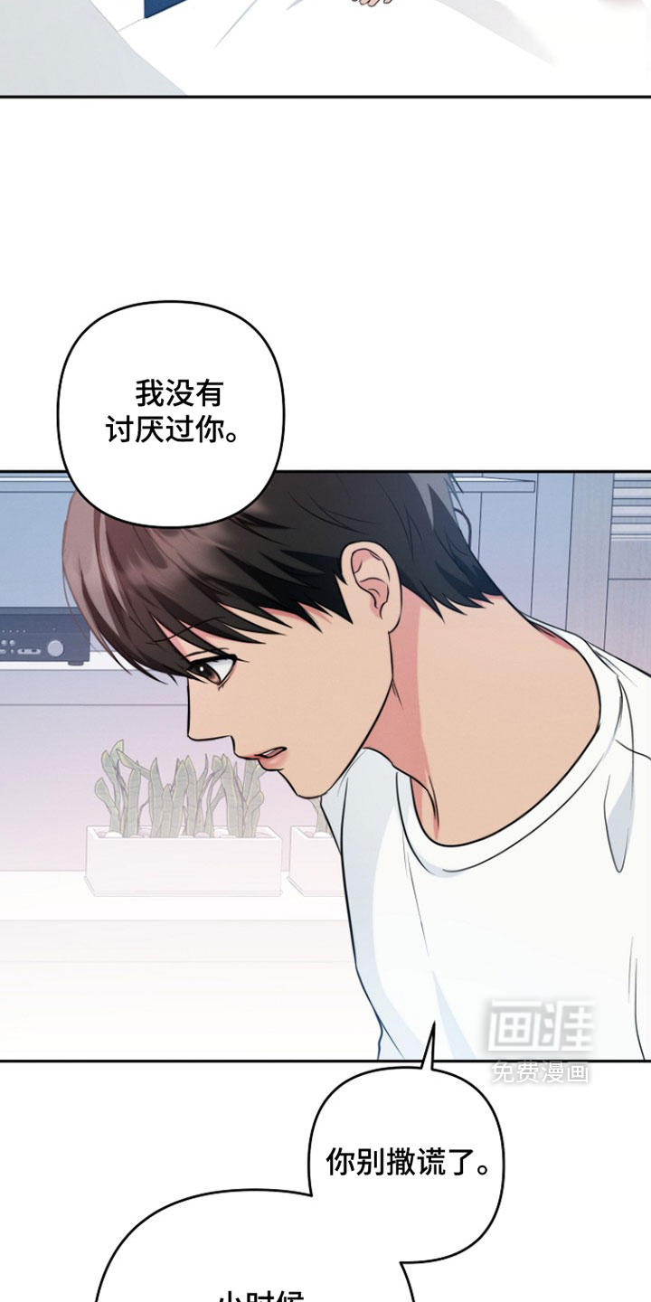 第26话 第25页