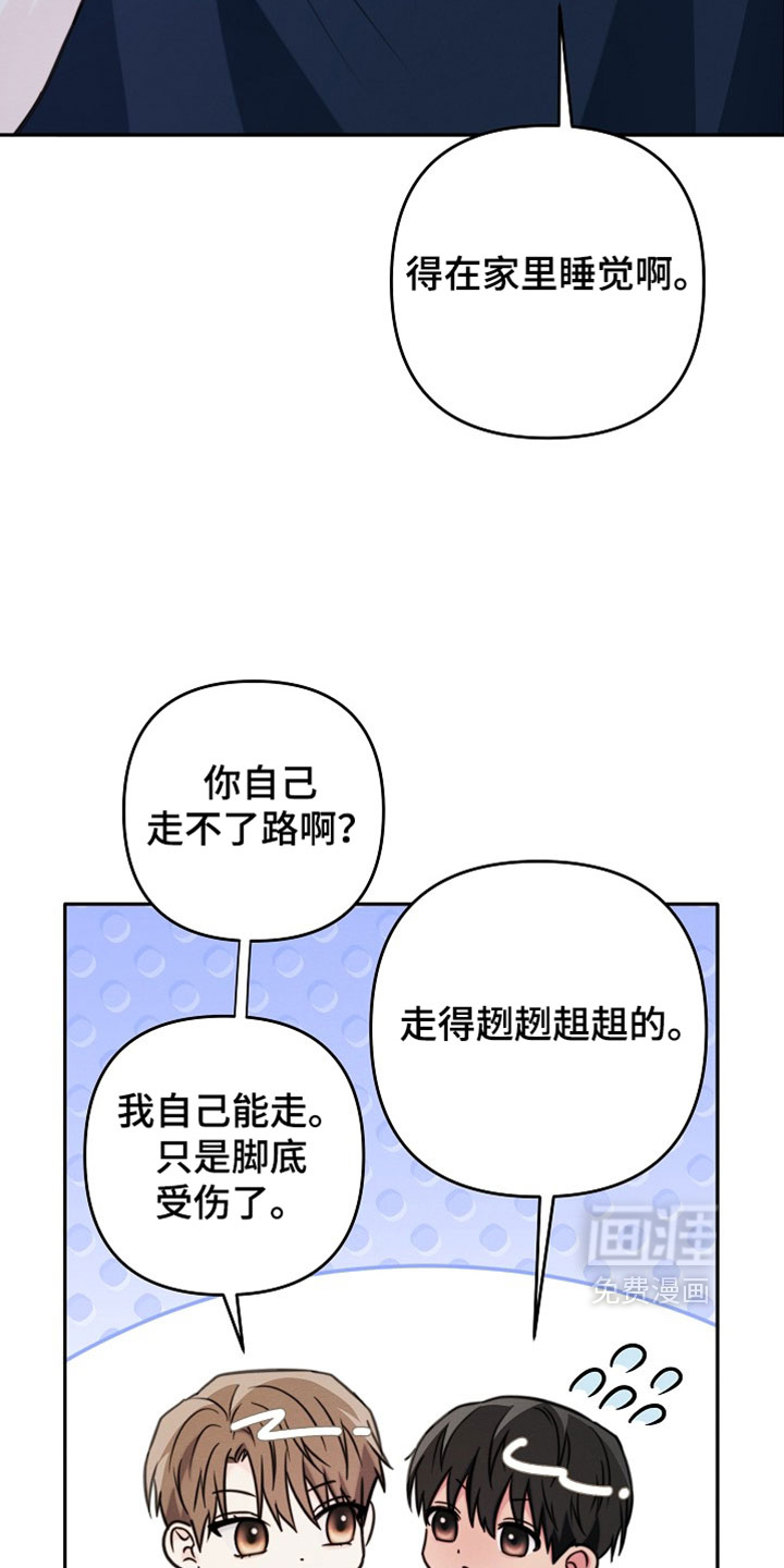 第30话 第19页