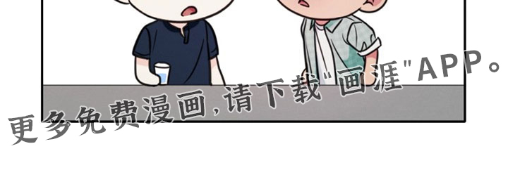 第30话 第20页