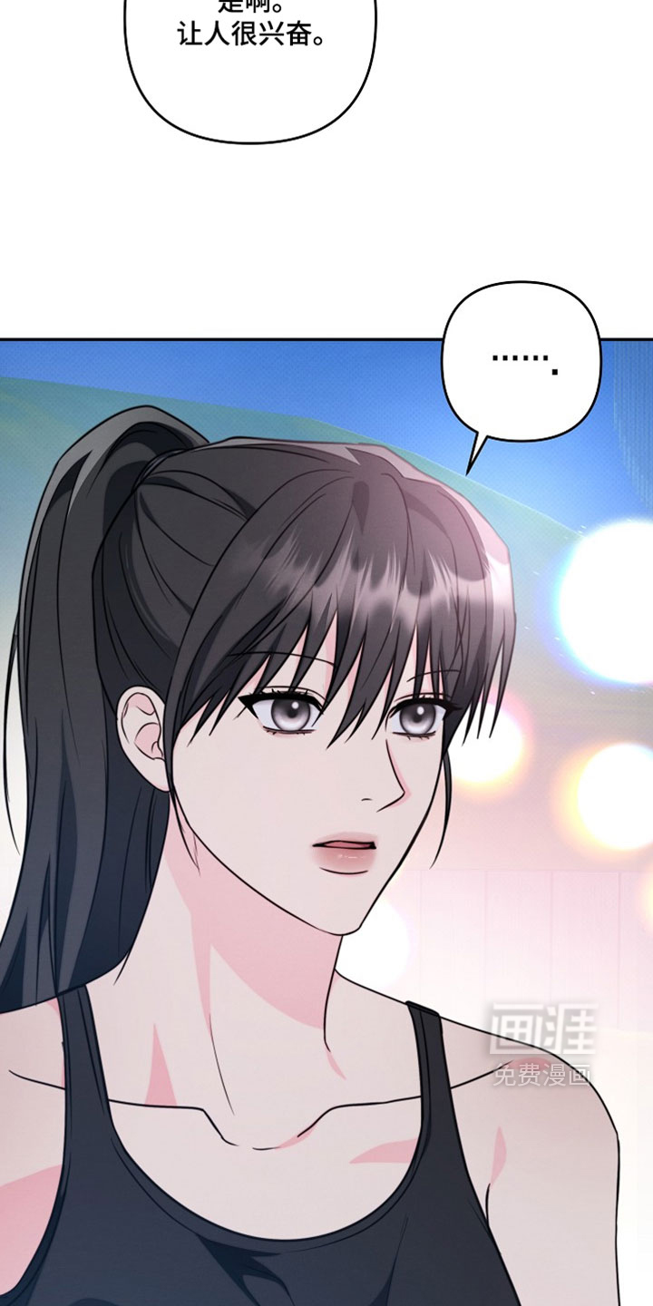 第30话 第8页