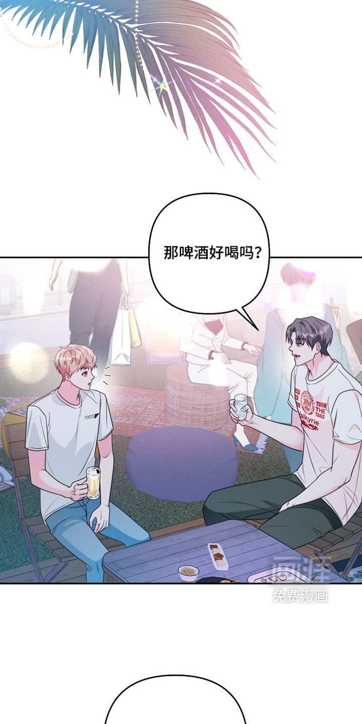 第30话 第3页