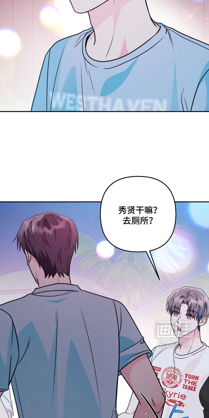 第30话 第13页