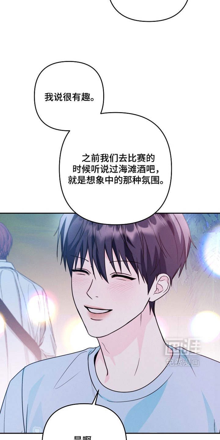 第30话 第7页