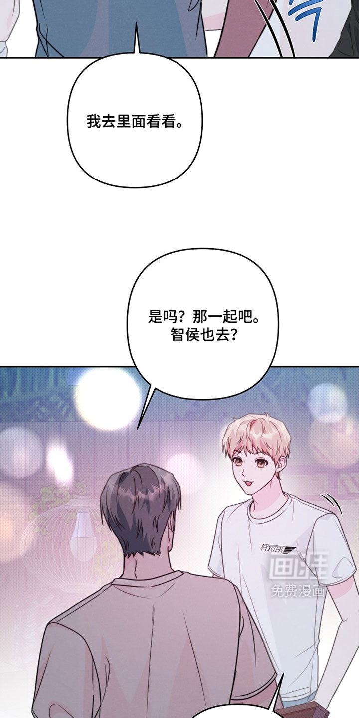 第30话 第14页