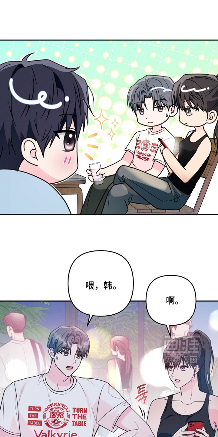 第30话 第5页