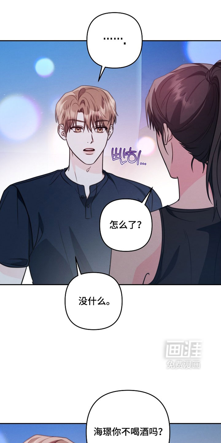 第30话 第16页