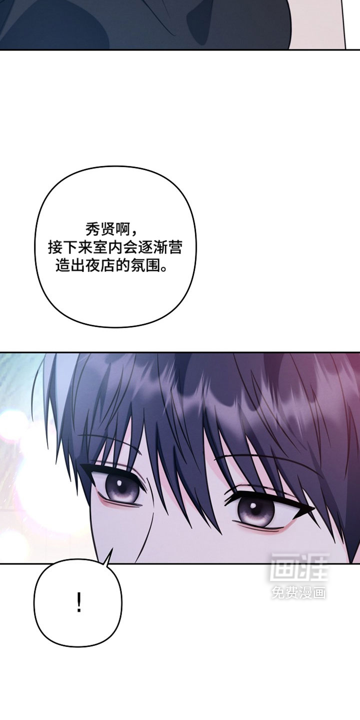第30话 第9页