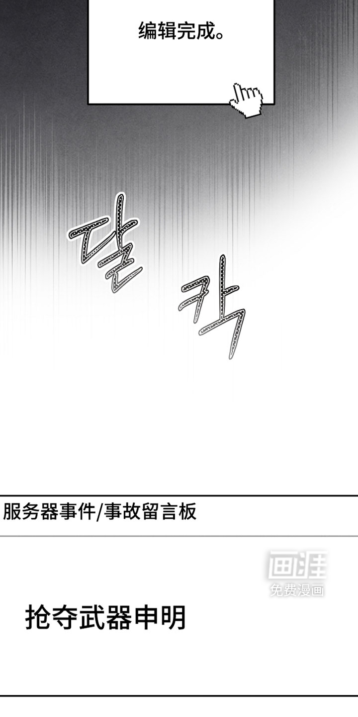 第65话 第27页