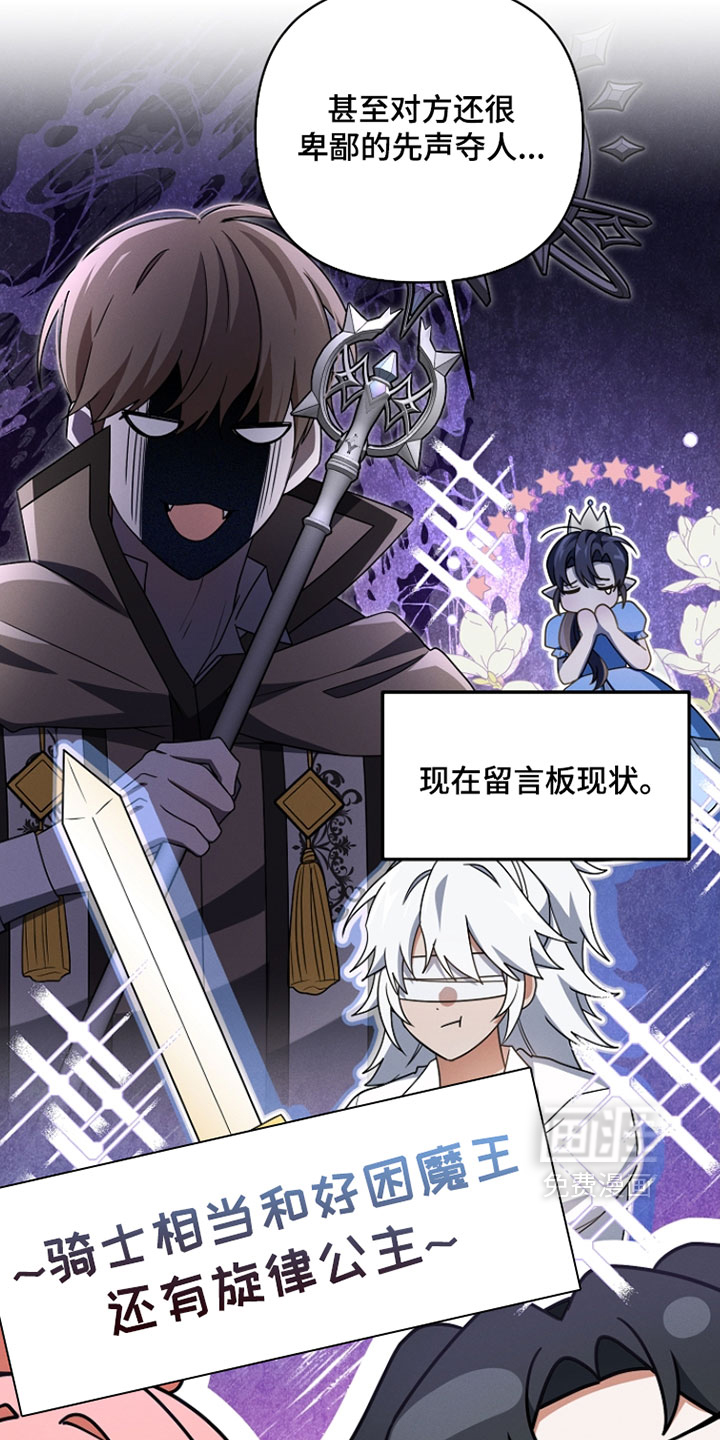 第65话 第13页