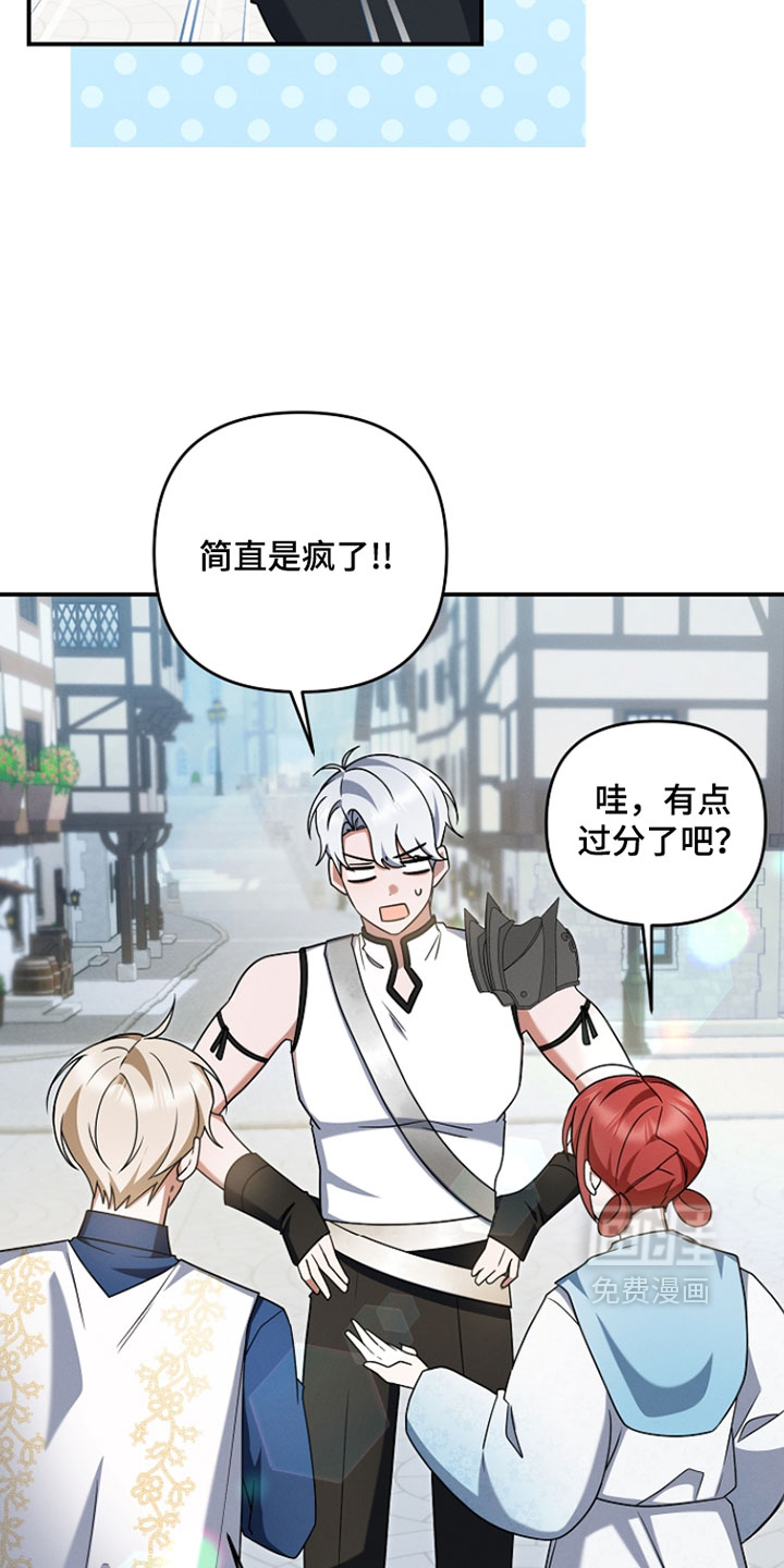 第65话 第10页