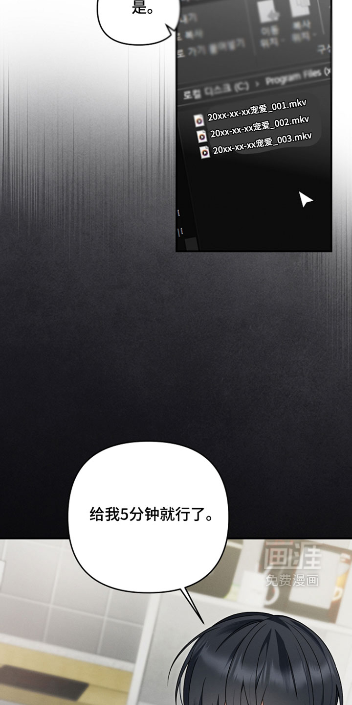 第65话 第25页