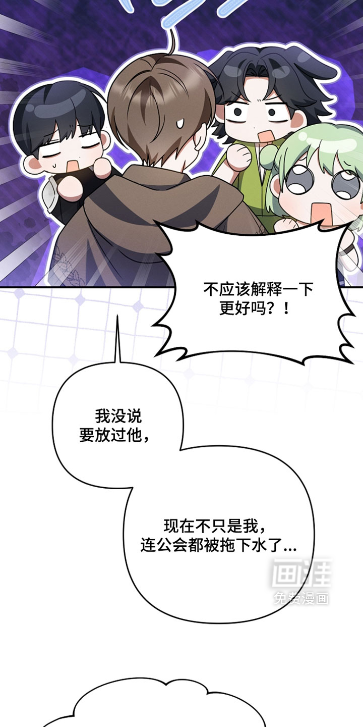 第65话 第19页