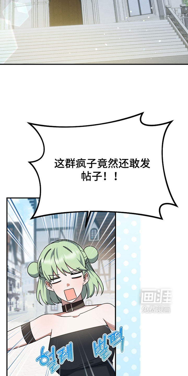 第65话 第9页