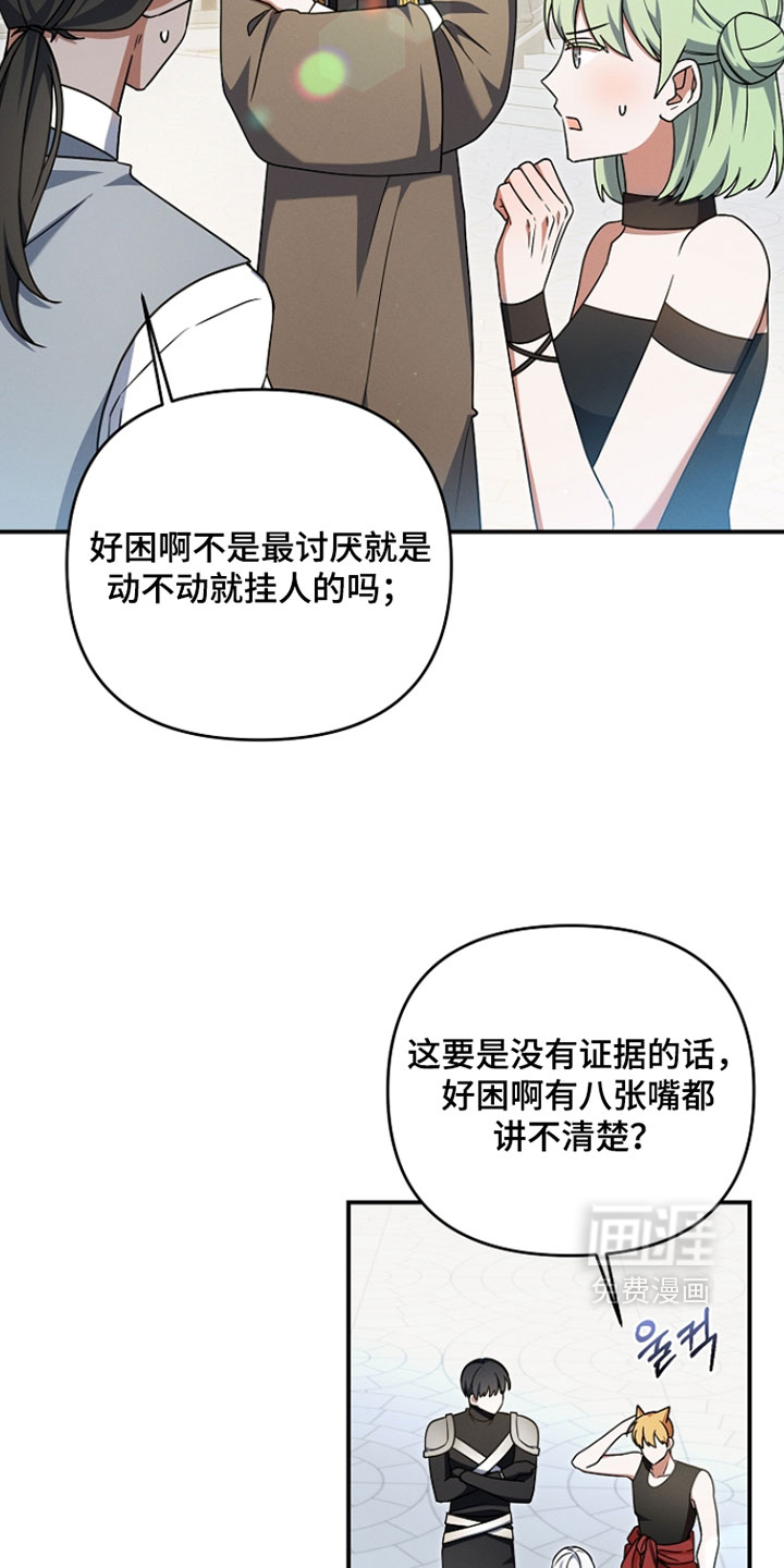第65话 第15页