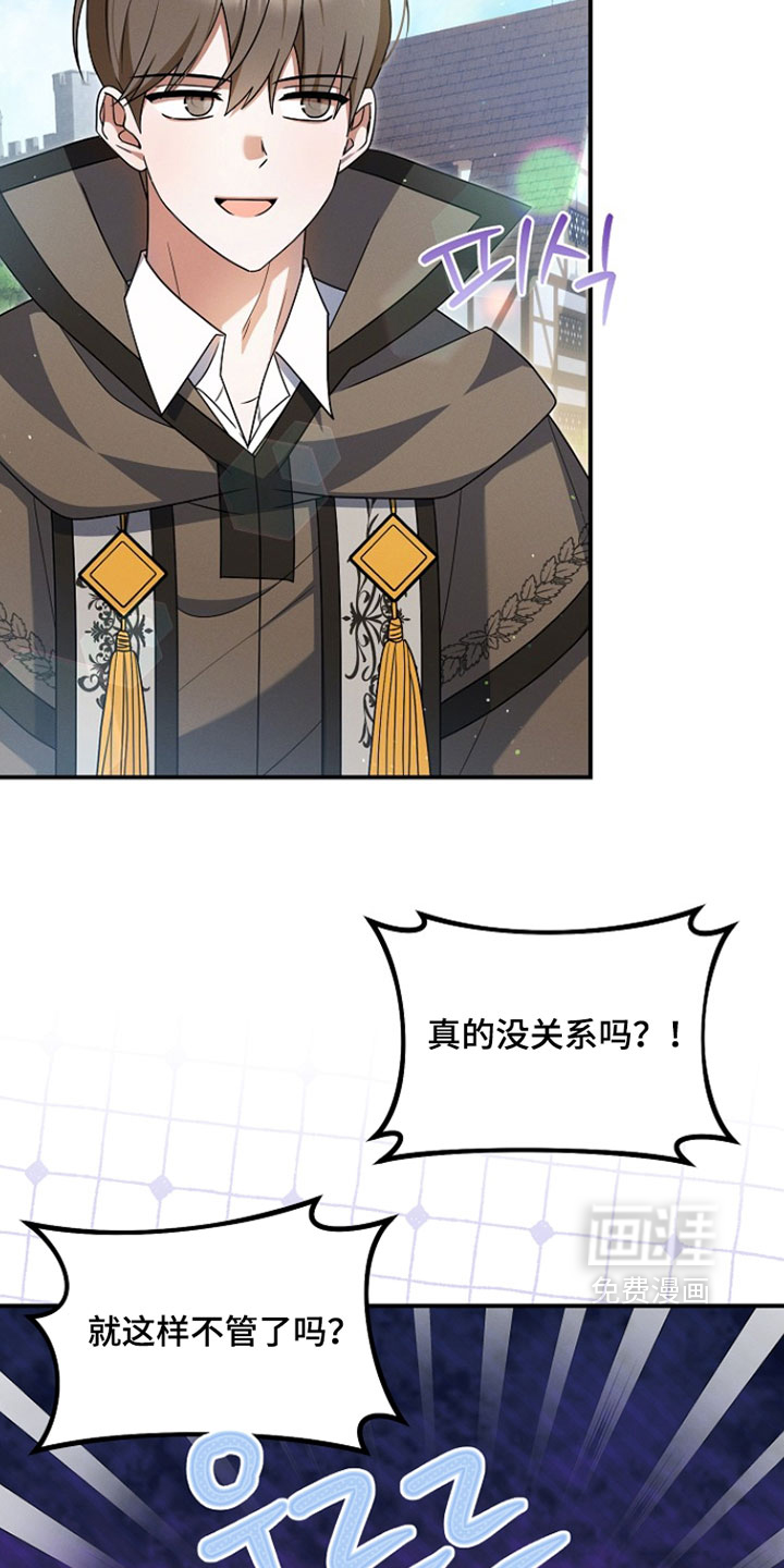 第65话 第18页