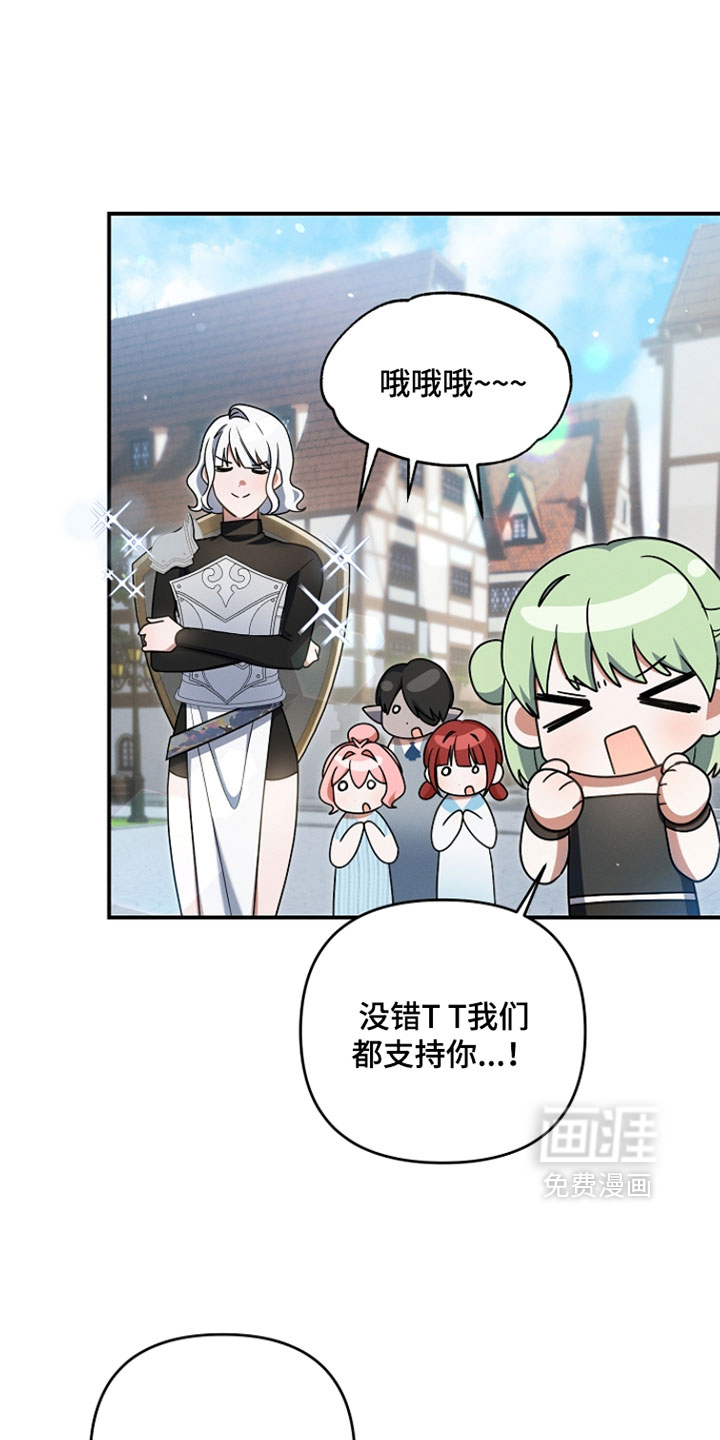 第65话 第22页