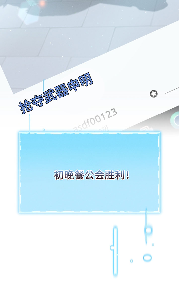 第65话 第32页