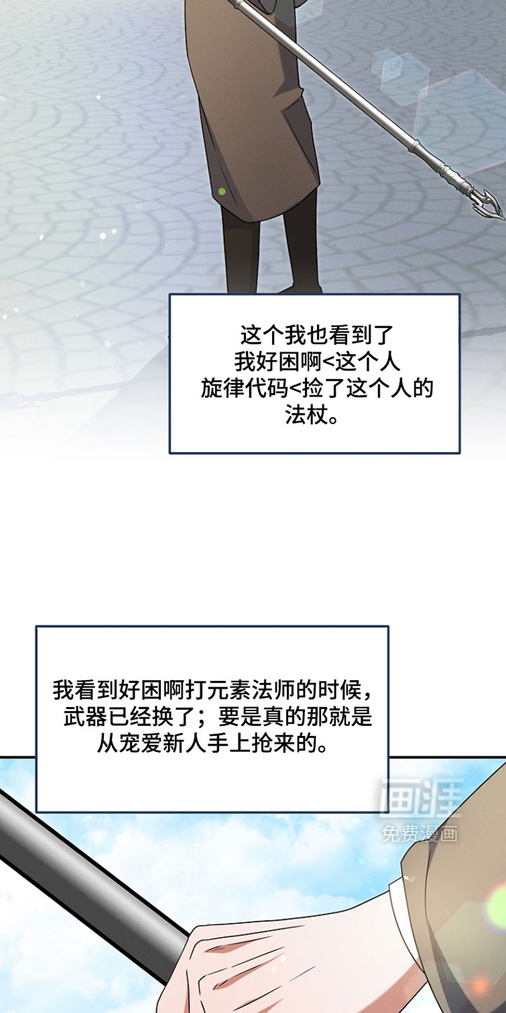 第64话 第4页