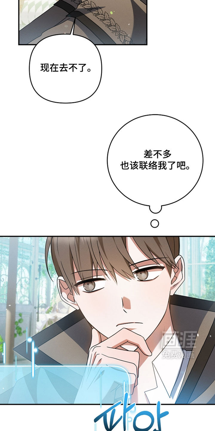 第64话 第20页