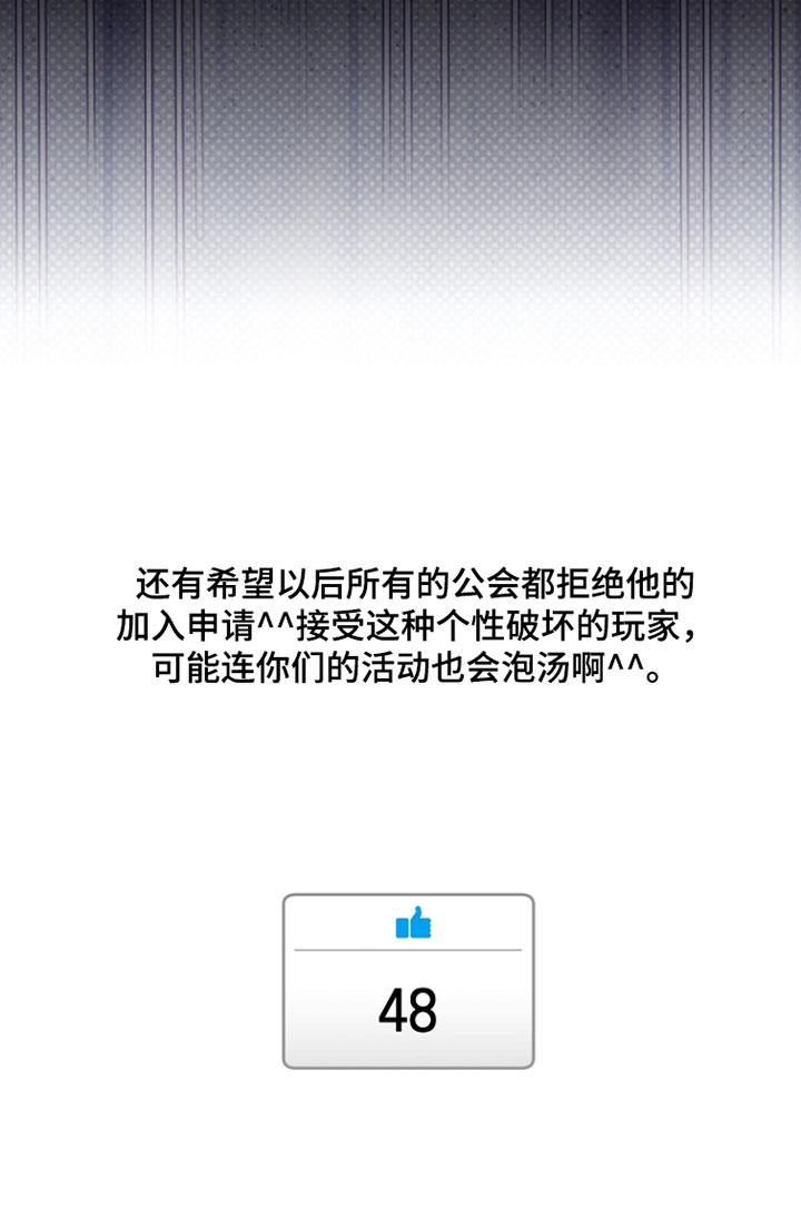 第64话 第34页