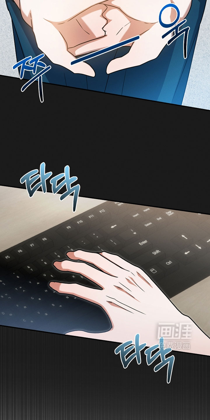 第64话 第24页